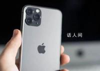 国人买iPhone14Pro需9.5%年收入?