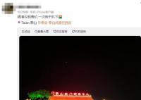 直击端午全国人从众:泰山人山人海