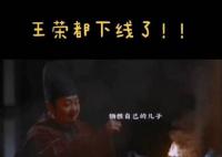 张绍刚你好狠的心 长风渡14集杀疯了