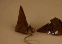走进中国最古老的实物粽子 古时的粽子究竟长什么样