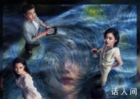 电影《消失的她》实时票房破亿
