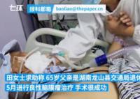 老人被注射5种镇静剂身亡?官方回应