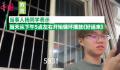 男生单曲循环《好运来》查出593分