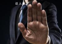 武大将打击“黄牛违规入校”行为 游客勿信进去出不来