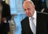 瓦格纳创始人否认试图发动武装叛乱 此前公开与俄军方发生争执