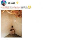 孙千评论赵丽颖说你跑我追 力挺你跑我追