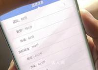 梁实第27次高考424分 未达二本线