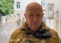 俄执法人员进驻瓦格纳集团总部大楼