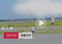 男子被风筝线带飞悬挂在半空中 场面十分惊险
