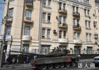 瓦格纳集团称“内战已经正式开始”