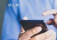 男子回了个“OK”表情结果成被告 案情回顾