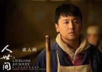 白玉兰奖颁奖典礼 最佳男主女主竞争激烈