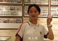 被林丹邀请打球女孩高考理科689分 假期计划有点忙