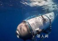 潜水器如何“内爆”?模拟过程
