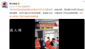 学生高考成绩被屏蔽老师激动欢呼 已查到两个学生成绩被屏蔽