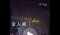 梁静茹演唱会观众齐喊开空调 太热了