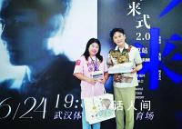 武汉护士和张信哲如约见面 3年前的承诺变成现实