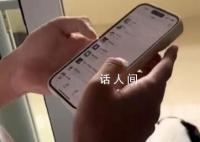 男孩查分显示全省前31名 直呼自己也没有想到
