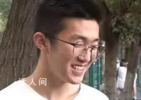 690分学霸采访中接到清华电话 网友们纷纷感叹又是别人家的孩子