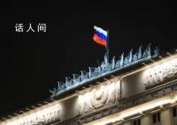 瓦格纳叛乱?俄罗斯发生了什么