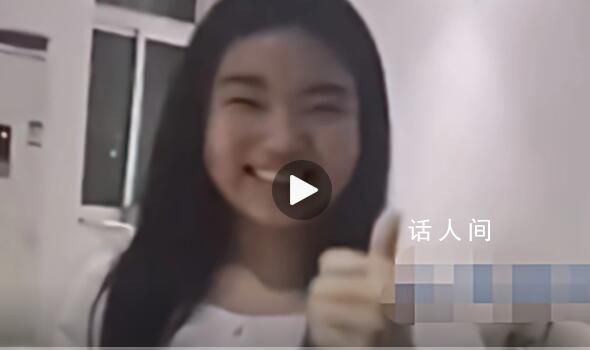 复读女生暴涨104分弟弟激动跃起 去年高考发挥失常成绩不理想