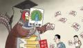 报了=白读!这些都是野鸡大学