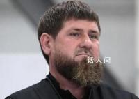 车臣领导人谴责瓦格纳背后捅刀 所发生的一切都是背后捅刀和真正的军事叛变