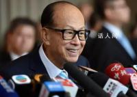 李嘉诚95后孙女李思德正式亮相 李思德个人资料介绍