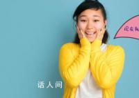 18岁要知道的事 让你青春不留白