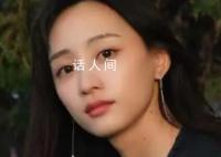 黄婷婷疑已还清350万执行款 已被移出被执行名录