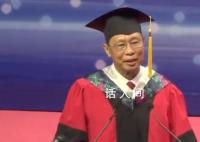 钟南山现身广医毕业典礼 为毕业学子送上祝福