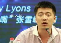 经纪人回应张雪峰被强制送医 没有大碍感谢大家关心