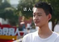 人民大学党委书记致电敬礼娃娃 勉励其怀抱梦想勇做国之栋梁