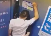 南京高校领导被举报不正当男女关系 引发关注