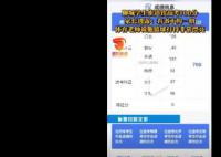 男孩估分700结果真考700分 数学预估满分结果考了149分