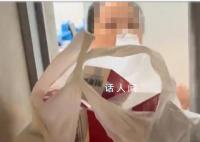 孩子感冒被药店开800多元药品 目前总部有关部门已经介入