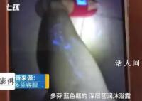 多芬客服回应沐浴露现蓝光 不添加荧光剂
