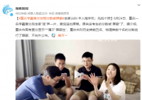 学霸查分发现分数被屏蔽 全家尖叫