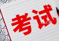 超燃查分现场 学霸班一本上线率100%