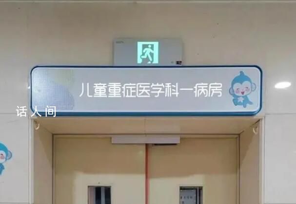 6岁男童游泳后感染“食脑虫” 孩子被食脑虫感染成脑膜炎
