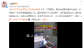 1年不见父亲误把儿子当偷车贼 表示不认识该男子