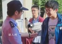和辅警爸爸拥抱的他考了701分 准备报考北大物理专业