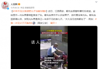 1年不见父亲误把儿子当偷车贼 表示不认识该男子