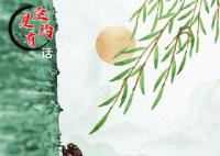 今年三伏依旧是40天 也太长了吧