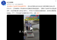 运毒女子连续怀孕欲逃避刑罚 未实际哺乳婴儿被收监被列入