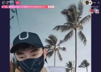 蔡徐坤粉丝在狗仔直播间连麦哭了 引起了一些讨论