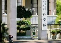 乌克兰和谈将于7月进行?中方回应