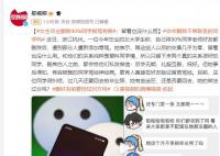 女生毕业删除90%同学被骂有病 留着也没什么用