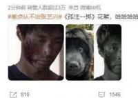 差点认不出张艺兴 让观众们看后十分震撼