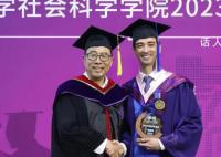 韦唯大儿子清华硕士毕业 获得了许多网友的祝福